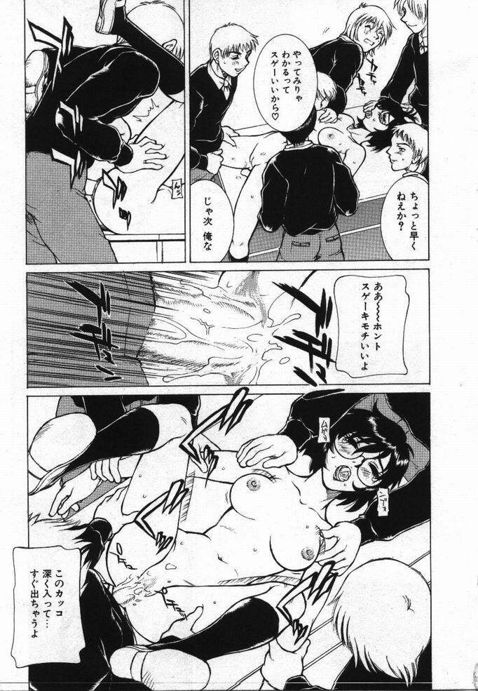 [KAME] Uwasa no Hanashi page 128 full