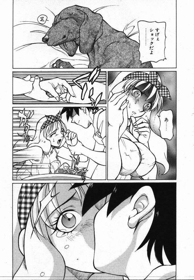 [KAME] Uwasa no Hanashi page 58 full