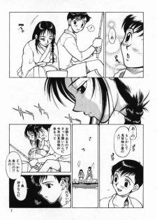 [KAME] Uwasa no Hanashi - page 6