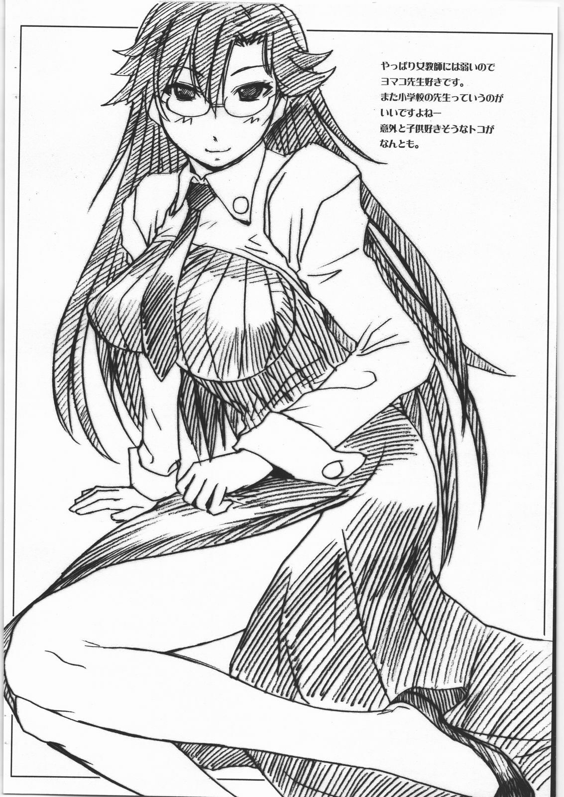 (C73) [Bakunyu Fullnerson (Kokuryuugan)] Daiginjou Onnazakari (Tengen Toppa Gurren Lagann) page 3 full