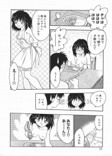 [Kagesaki Yuna] Vicious - page 16