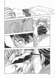 [Kagesaki Yuna] Vicious - page 30