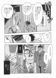 [Kagesaki Yuna] Vicious - page 32