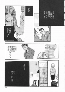 [Kagesaki Yuna] Vicious - page 33