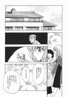[Kagesaki Yuna] Vicious - page 36