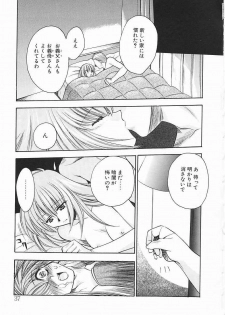 [Kagesaki Yuna] Vicious - page 37