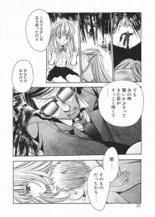 [Kagesaki Yuna] Vicious - page 38