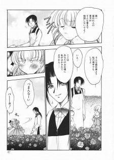 [Kagesaki Yuna] Vicious - page 47