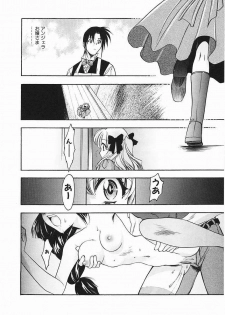 [Kagesaki Yuna] Vicious - page 48
