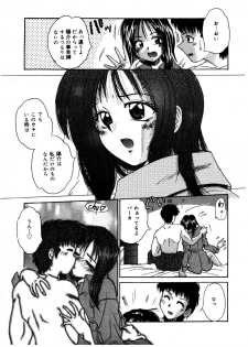 [Kiriki Setsuna] G-Cup Doll - page 28