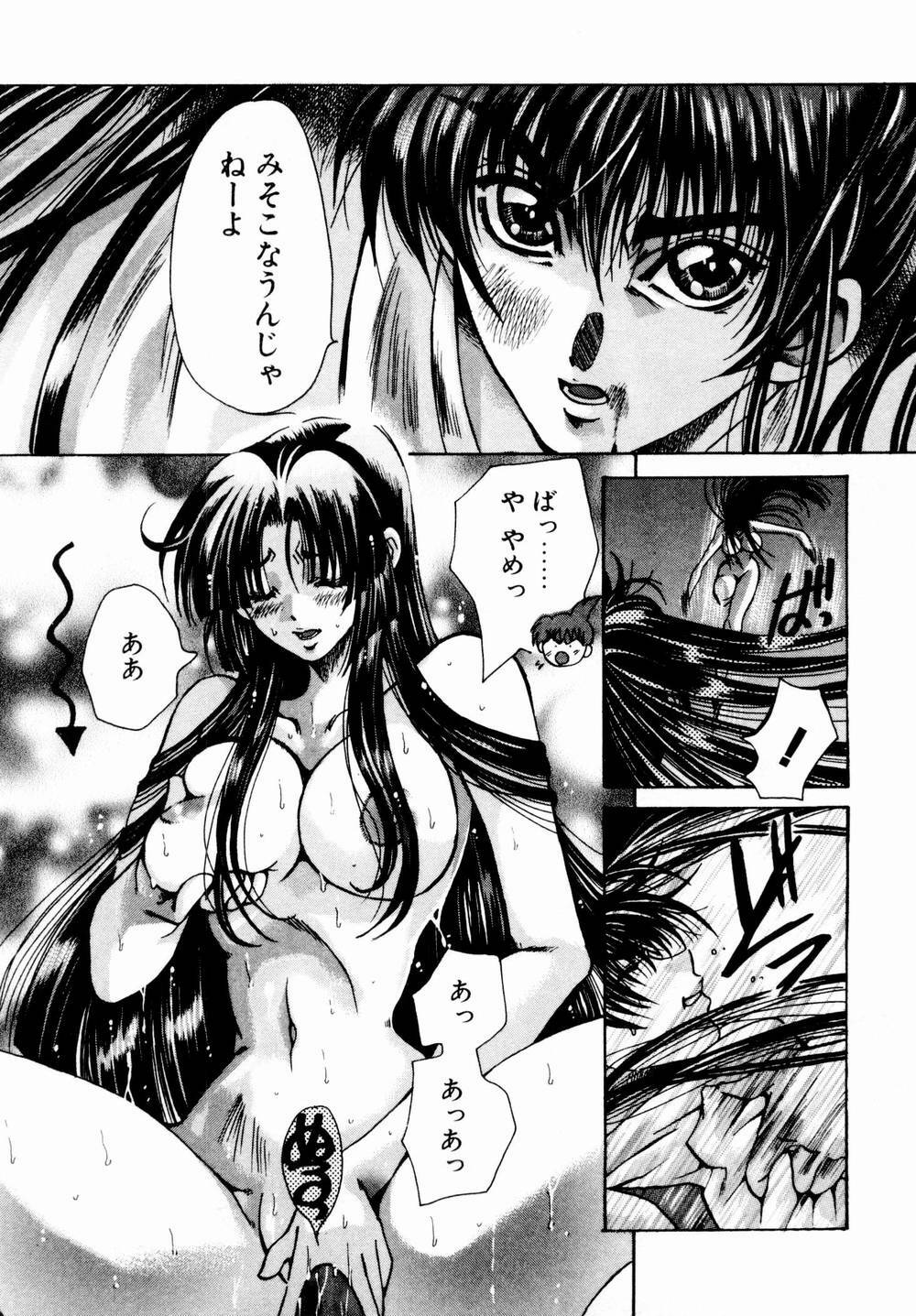 [Kawakami Takashi] Momoiro Toumaden page 144 full