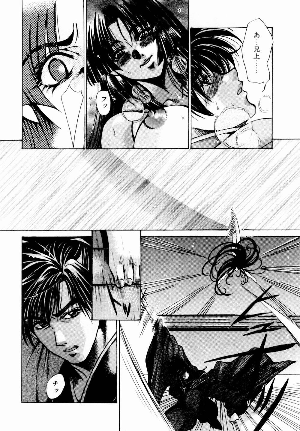 [Kawakami Takashi] Momoiro Toumaden page 149 full