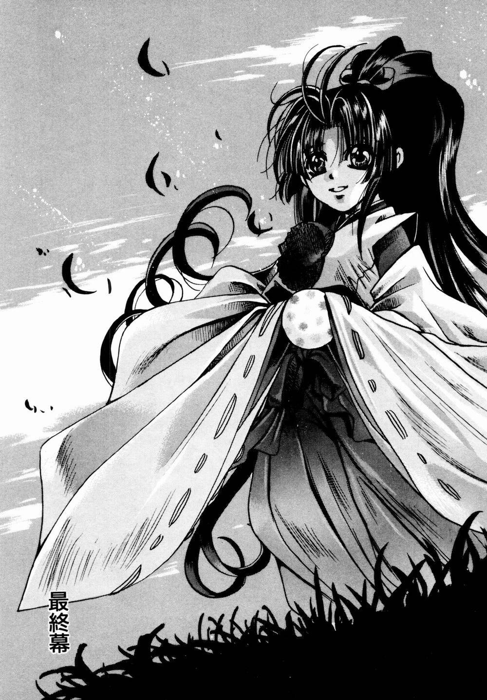 [Kawakami Takashi] Momoiro Toumaden page 154 full