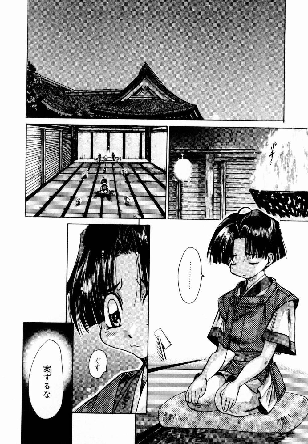 [Kawakami Takashi] Momoiro Toumaden page 155 full