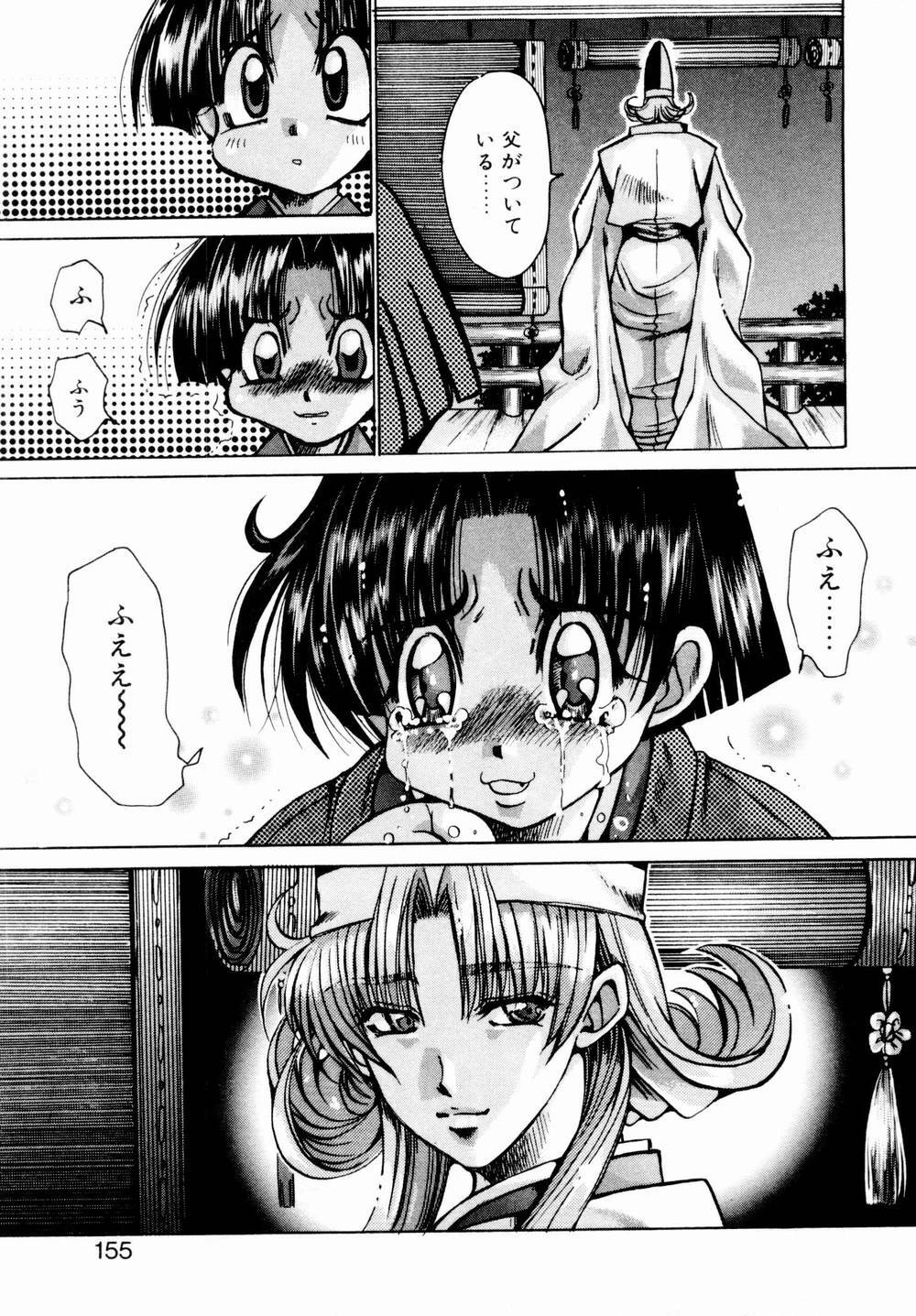 [Kawakami Takashi] Momoiro Toumaden page 156 full