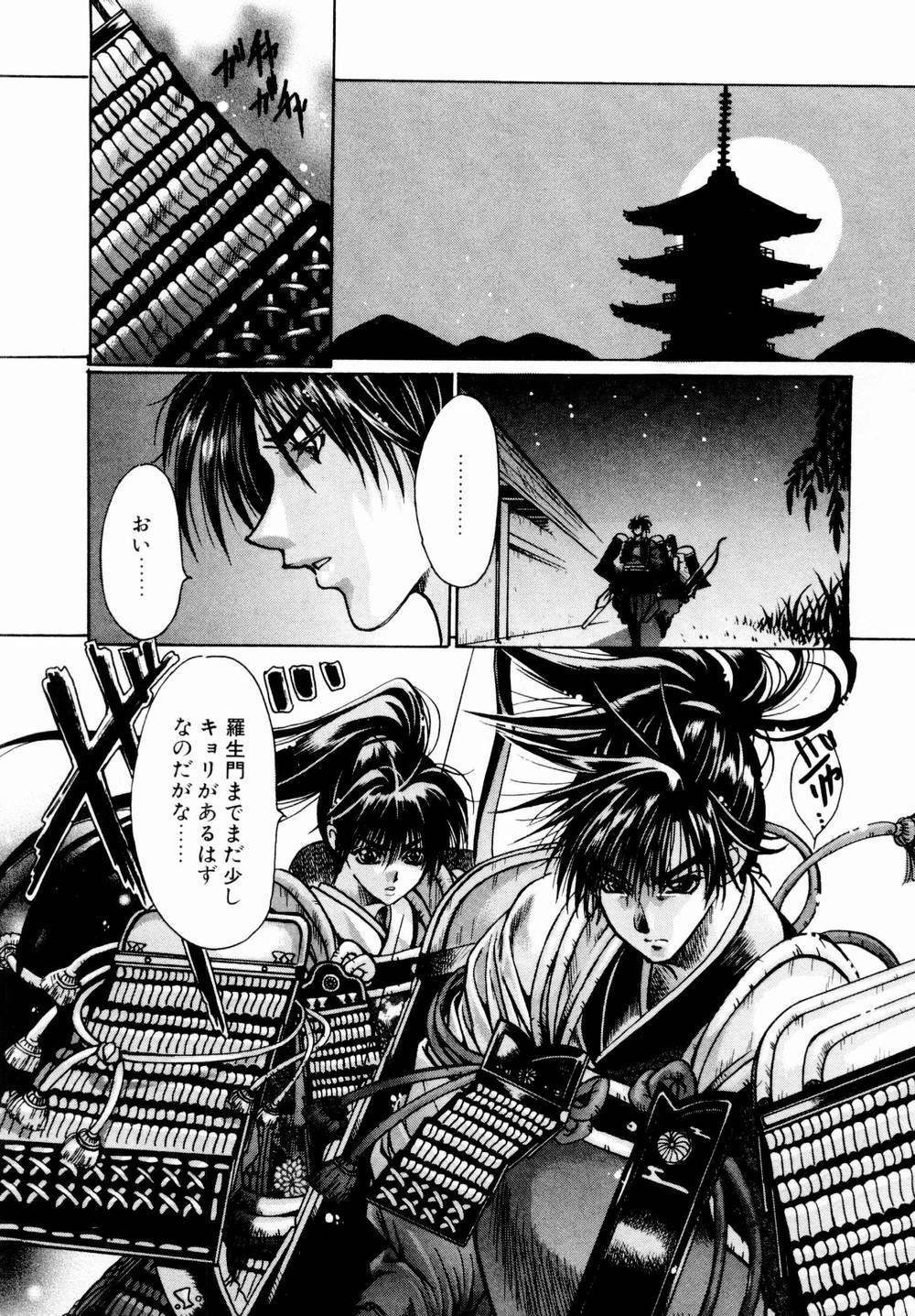 [Kawakami Takashi] Momoiro Toumaden page 162 full