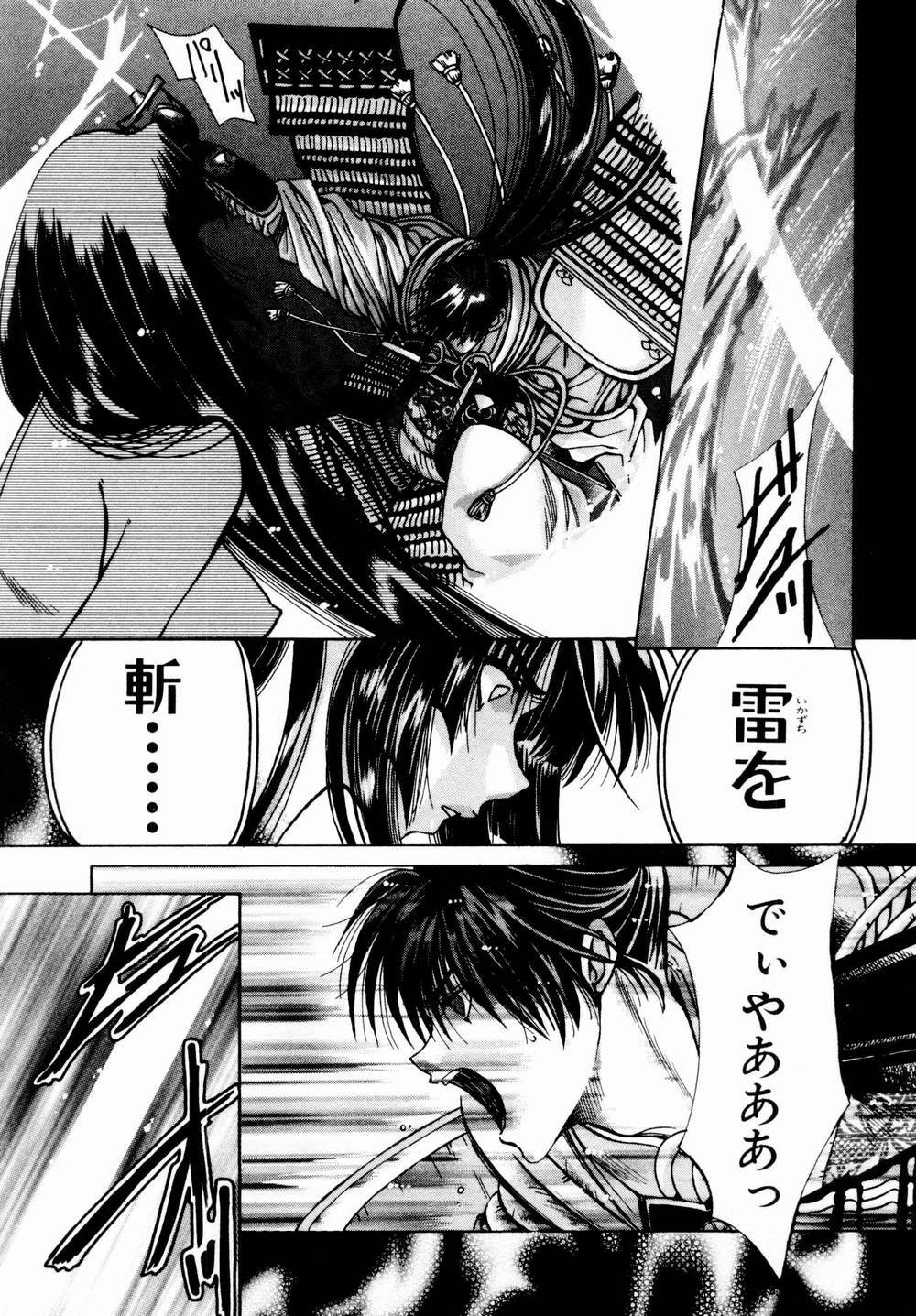 [Kawakami Takashi] Momoiro Toumaden page 168 full