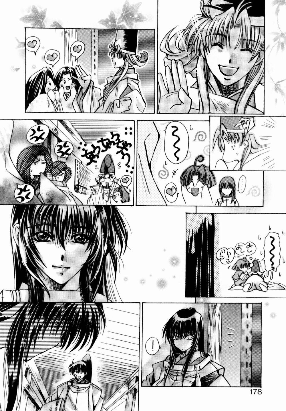 [Kawakami Takashi] Momoiro Toumaden page 179 full