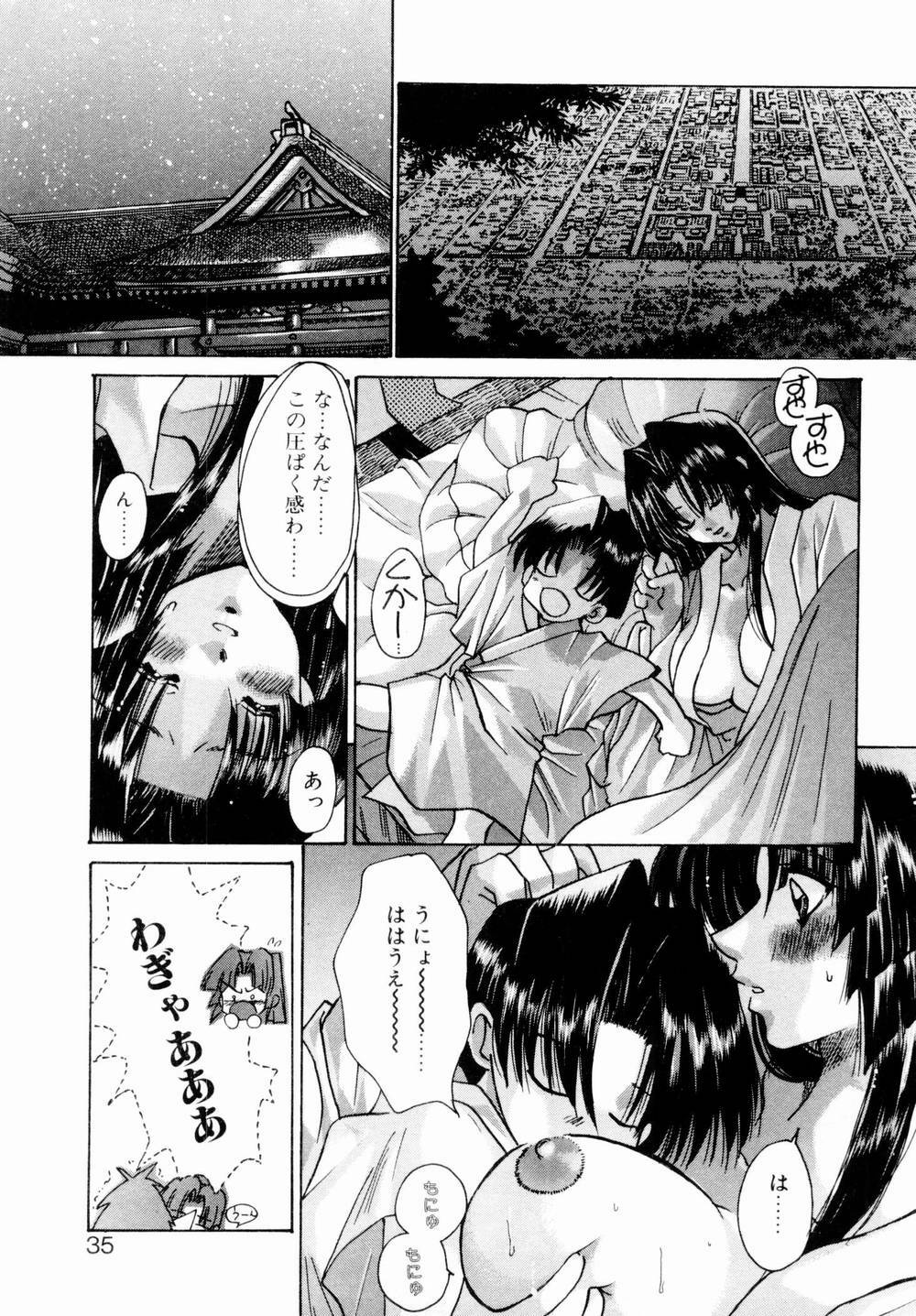 [Kawakami Takashi] Momoiro Toumaden page 36 full