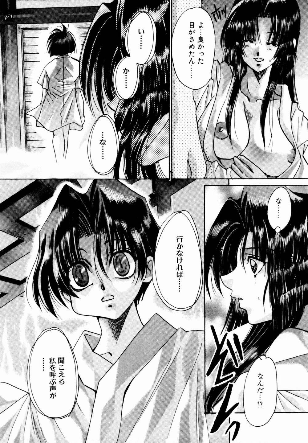 [Kawakami Takashi] Momoiro Toumaden page 38 full