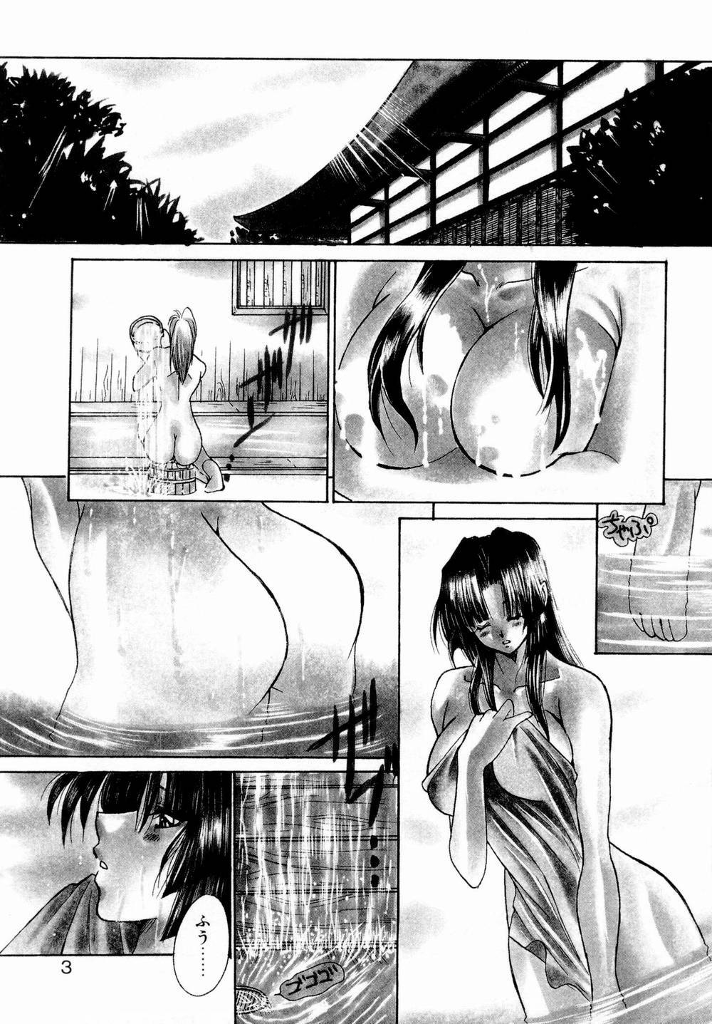 [Kawakami Takashi] Momoiro Toumaden page 4 full