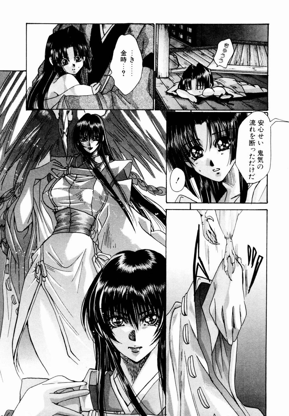 [Kawakami Takashi] Momoiro Toumaden page 44 full