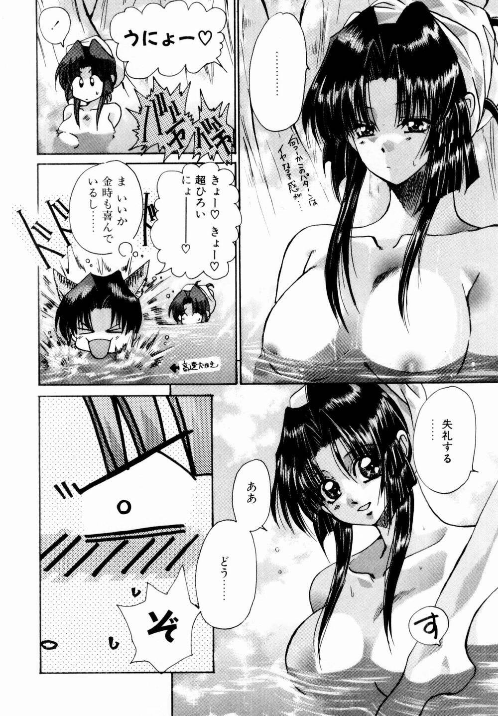 [Kawakami Takashi] Momoiro Toumaden page 65 full