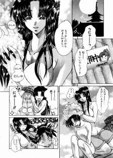 [Kawakami Takashi] Momoiro Toumaden - page 27