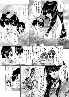 [Kawakami Takashi] Momoiro Toumaden - page 29