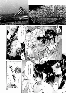 [Kawakami Takashi] Momoiro Toumaden - page 36