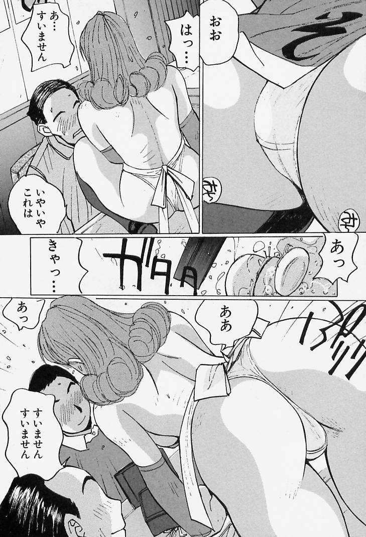 [Katase Shou] Yuuwaku Onee-san page 112 full
