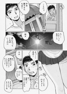 [Katase Shou] Yuuwaku Onee-san - page 28