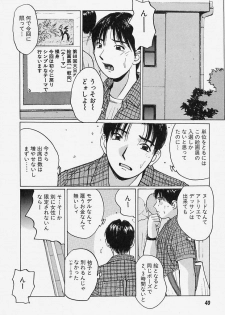 [Katase Shou] Yuuwaku Onee-san - page 40