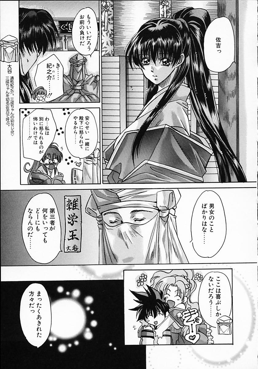 [Kawakami Takashi] Kuraku naru made matte | Wait Until Dark page 129 full