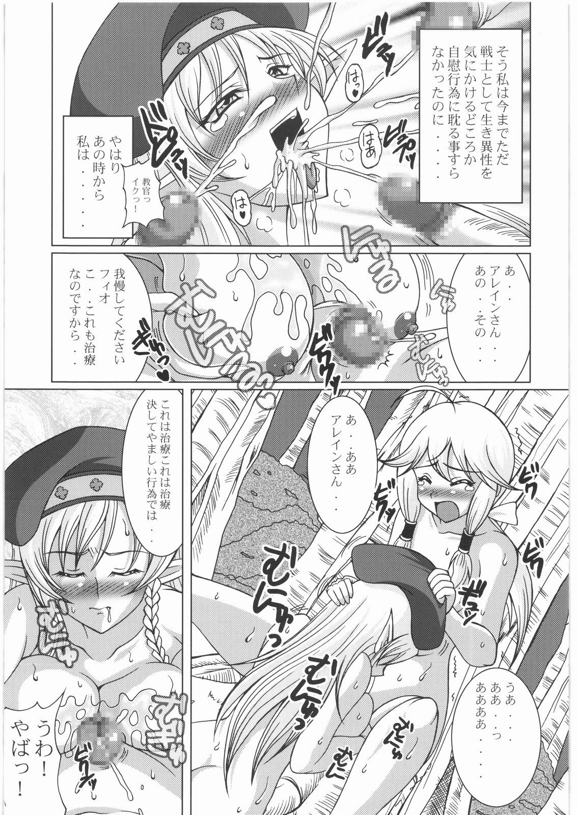 [Tsurikichi Doumei(Uranoa)] Strike Kyoukan (Queen's Blade,Strike Witches) page 6 full