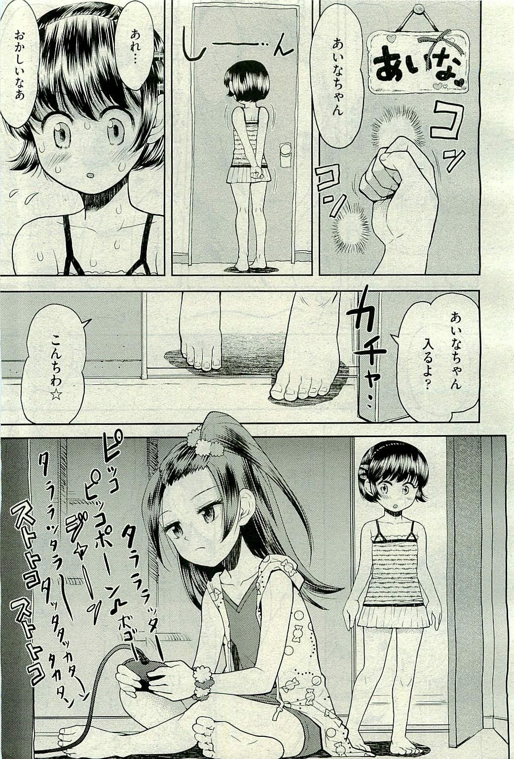 COMIC AUN 2009-10 Vol. 160 page 423 full