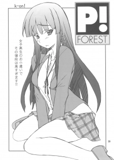 (C77) [P-FOREST (Hozumi Takashi)] FAVORITE 2009 (Various) - page 39