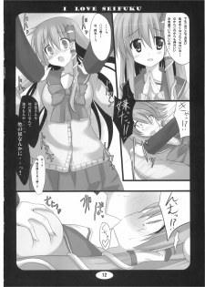 (Kouroumu 5) [suiteibuin (So-ichi)] I LOVE SEIFUKU (Touhou Project) - page 12