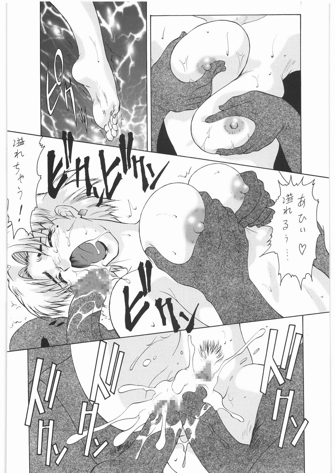 (COMIC1☆2) [Tsurikichi Doumei (Umedama Nabu)] Umedamangashuu 13 (Various) page 123 full