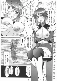 (COMIC1☆2) [Tsurikichi Doumei (Umedama Nabu)] Umedamangashuu 13 (Various) - page 32