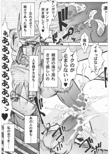 (COMIC1☆2) [Tsurikichi Doumei (Umedama Nabu)] Umedamangashuu 13 (Various) - page 42
