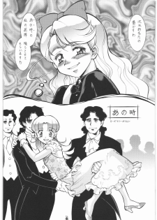 (COMIC1☆2) [Tsurikichi Doumei (Umedama Nabu)] Umedamangashuu 13 (Various) - page 7