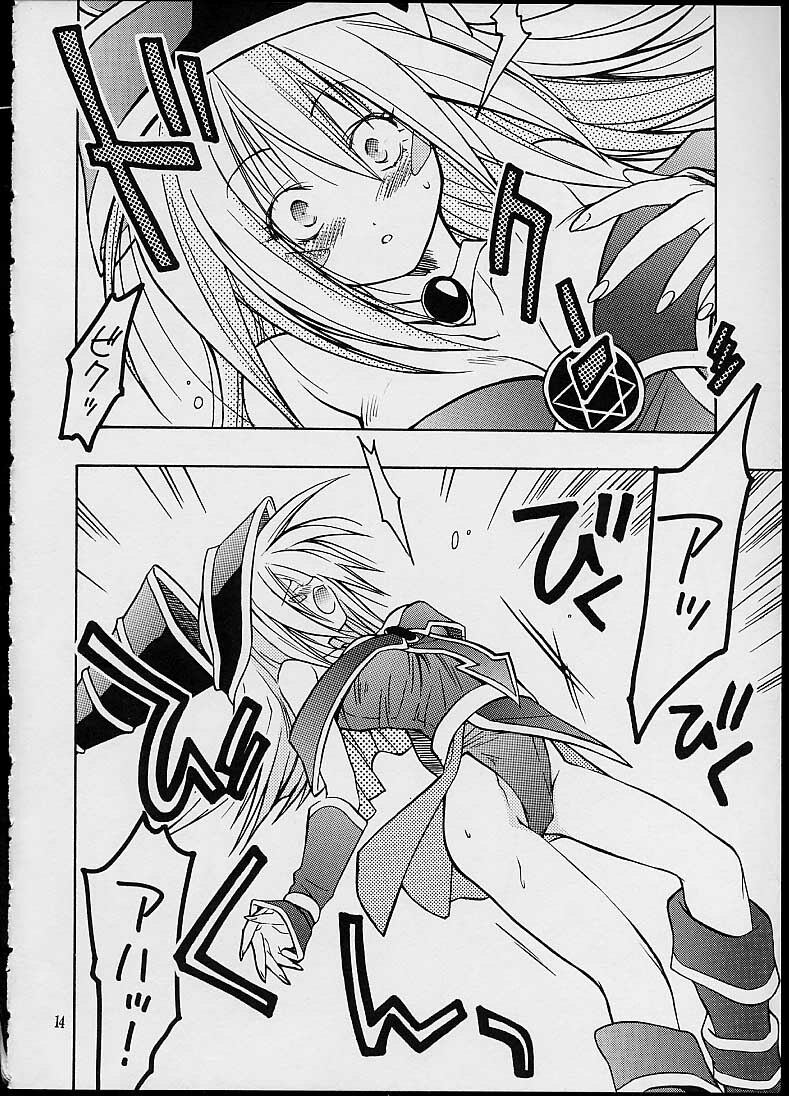 (SUPER10) [Special Antlers (Kawachi Izumi)] Black Magic (Yu-Gi-Oh!) page 12 full