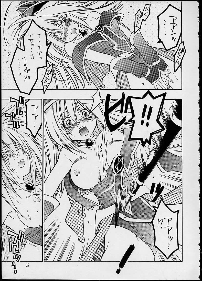 (SUPER10) [Special Antlers (Kawachi Izumi)] Black Magic (Yu-Gi-Oh!) page 13 full