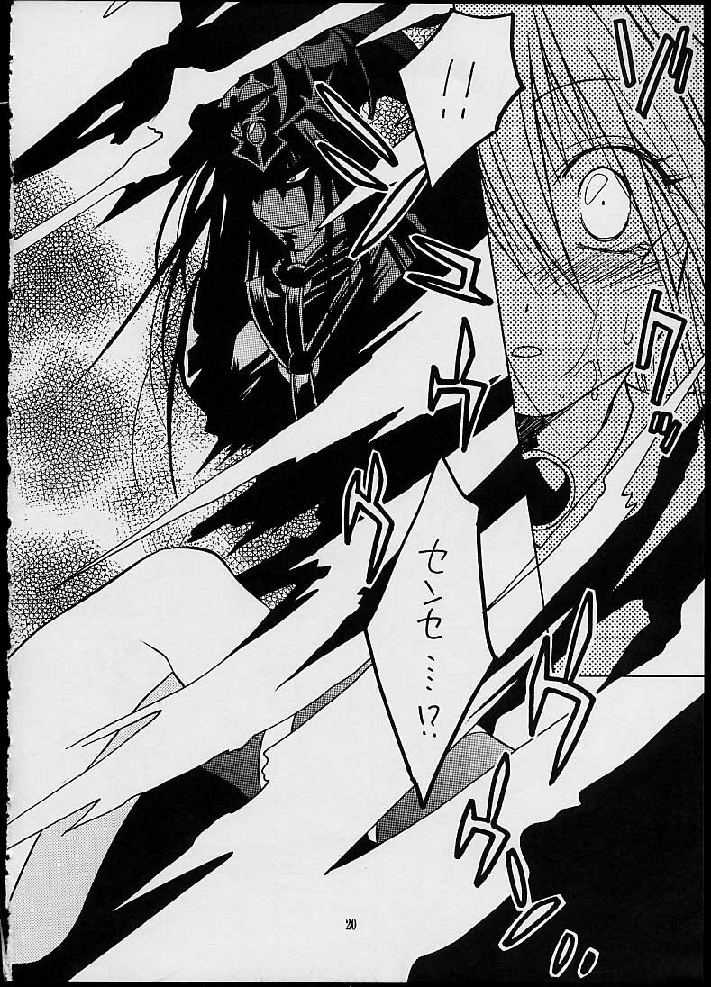 (SUPER10) [Special Antlers (Kawachi Izumi)] Black Magic (Yu-Gi-Oh!) page 18 full