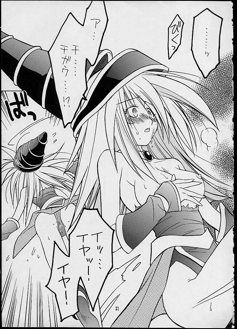 (SUPER10) [Special Antlers (Kawachi Izumi)] Black Magic (Yu-Gi-Oh!) page 19 full