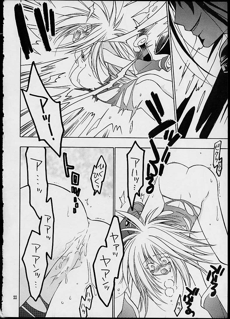 (SUPER10) [Special Antlers (Kawachi Izumi)] Black Magic (Yu-Gi-Oh!) page 20 full