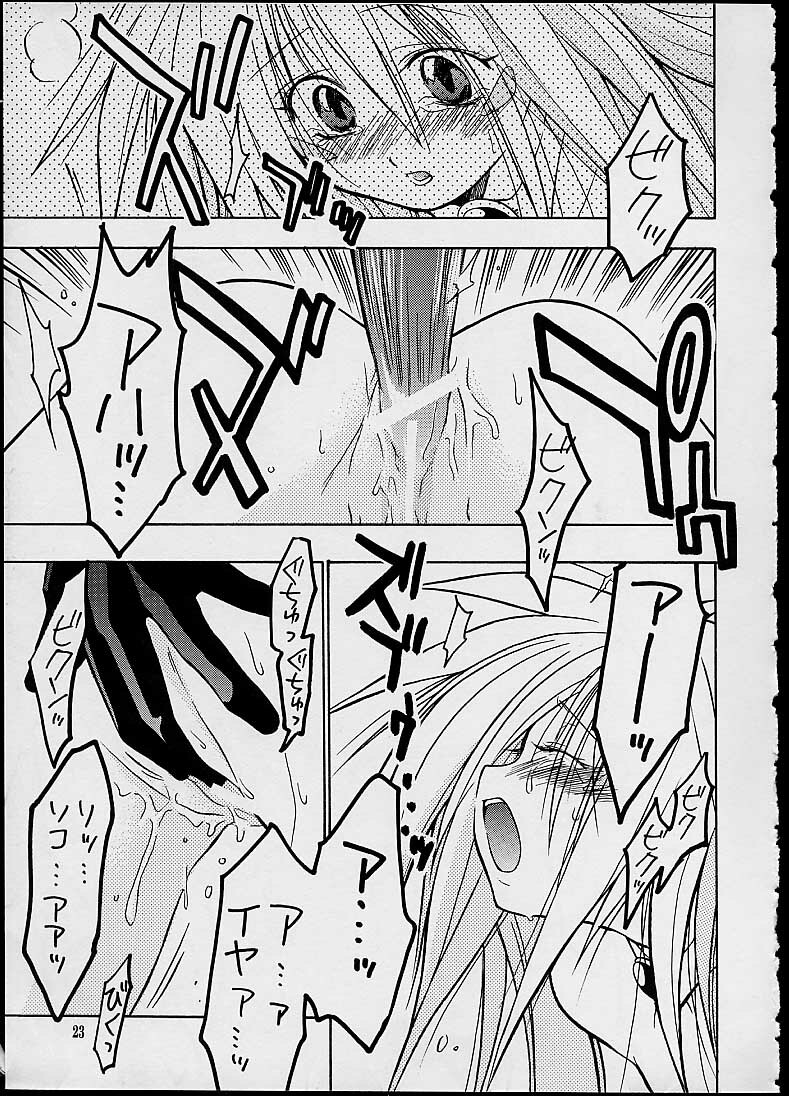 (SUPER10) [Special Antlers (Kawachi Izumi)] Black Magic (Yu-Gi-Oh!) page 21 full