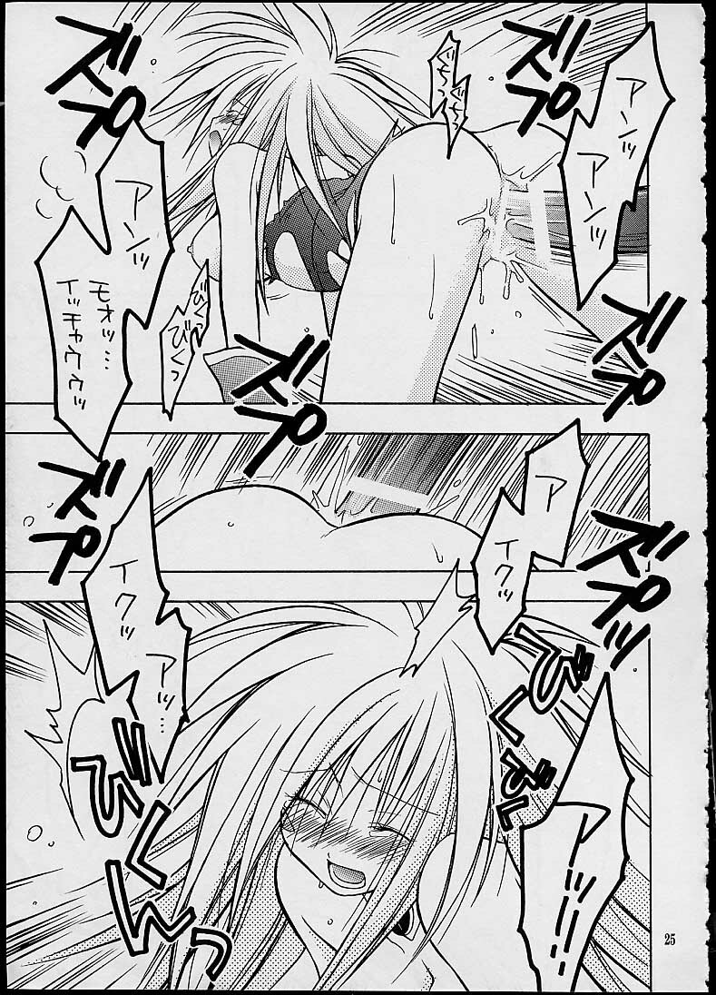 (SUPER10) [Special Antlers (Kawachi Izumi)] Black Magic (Yu-Gi-Oh!) page 23 full