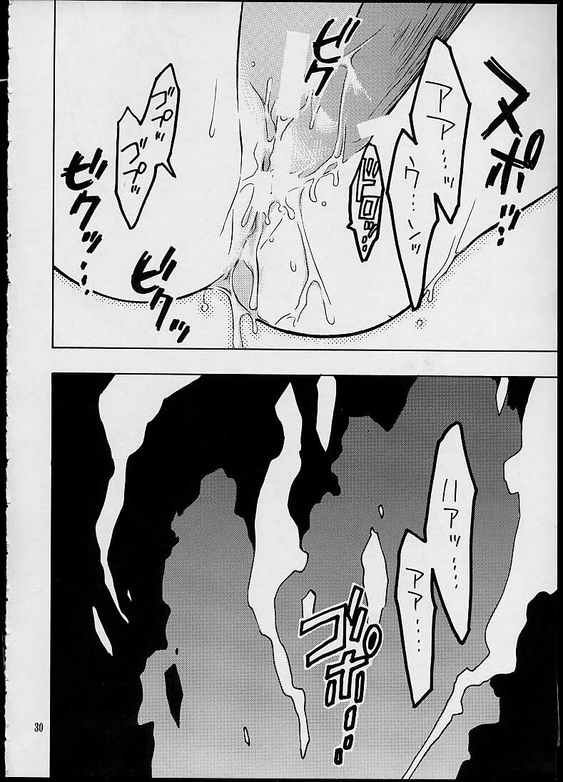 (SUPER10) [Special Antlers (Kawachi Izumi)] Black Magic (Yu-Gi-Oh!) page 28 full